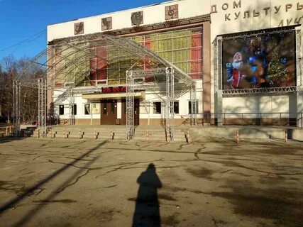 Сайт дк луч