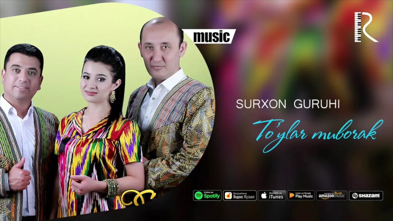 Toylar muborak mp3. To'ylar muborak. Тойлар муборак. Toylar muborak mp3. Жозиба туйхонаси.