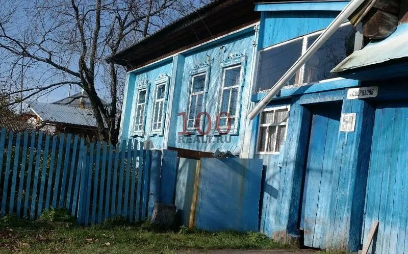 Погода арасланова деревня. Арасланово (село, челябинская область). Погода арасланова деревня. Тятер. Тятер арасланово.