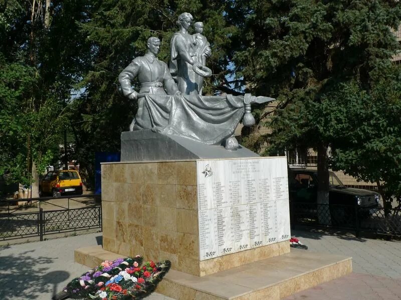 Фролово памятник. Фролово памятник. Фролово волгоградская область. Фролово памятник. Фролово памятник.