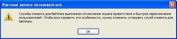 Приложение ea больше не поддерживает установленный язык. Комита отчет. Ошибка соединения с базой данных. Ошибка соединения на компе. Ошибка разделенного доступа к базе данных.