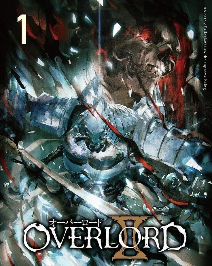 Overlord. Overlord. Том 2.