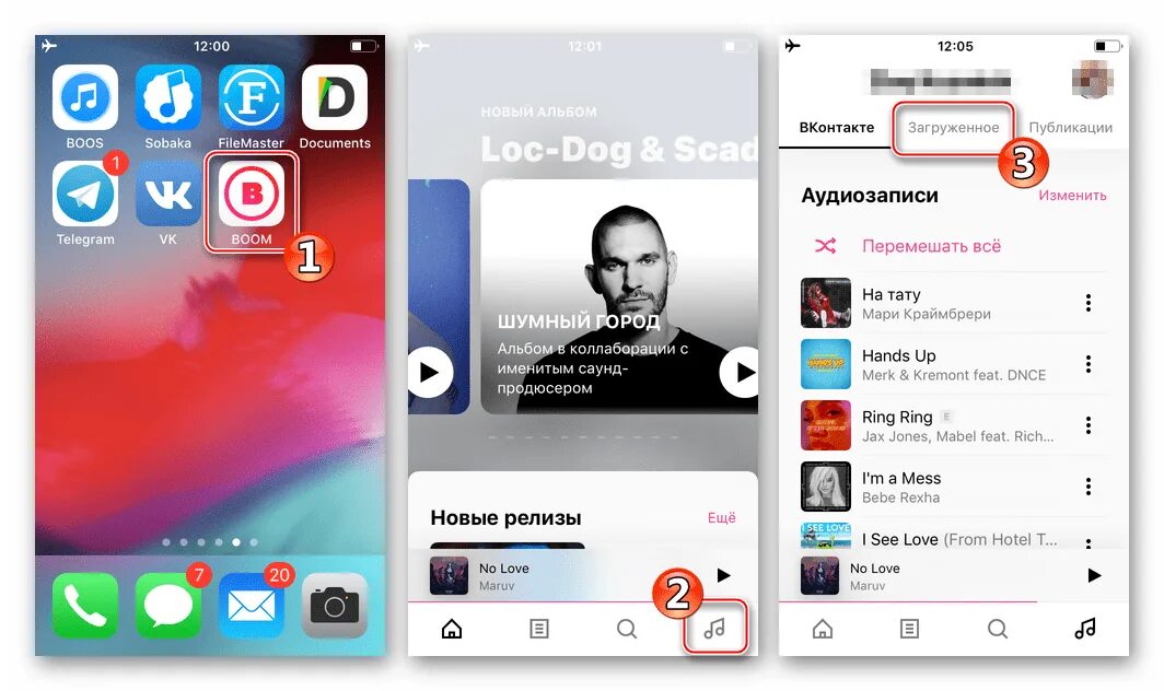 Приложение Boom на айфон. Приложение для скачивания музыки с ВК на айфон. Музыка ВК на айфон. Программа для скачивания музыки на айфон.