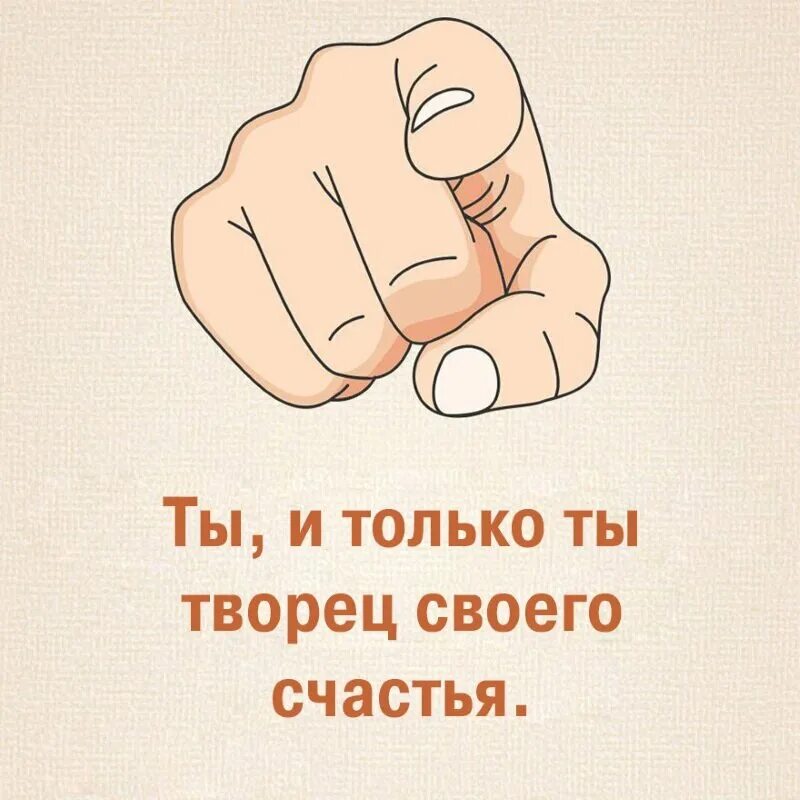 Советов мне