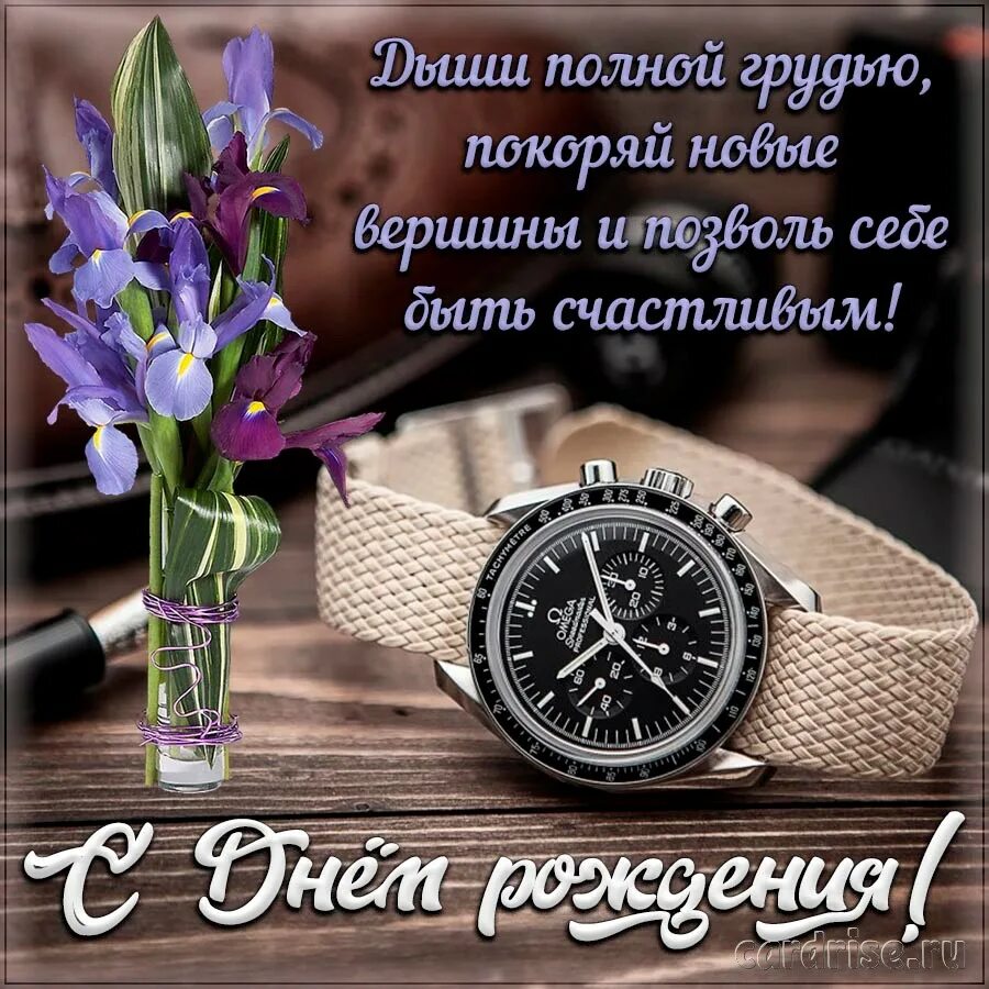 Поздравляем достойных