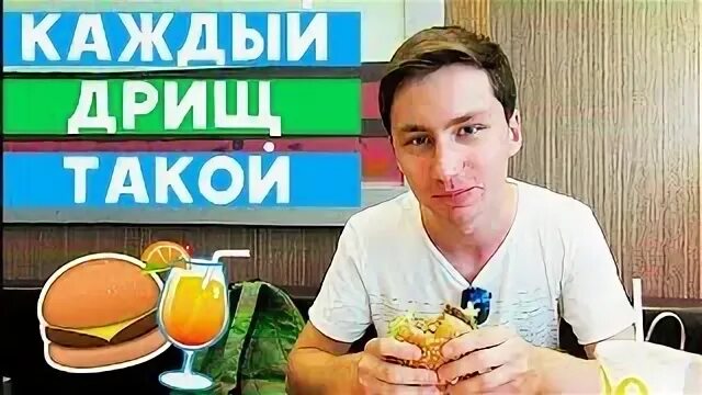 Канал рыжик