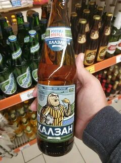 Халзан