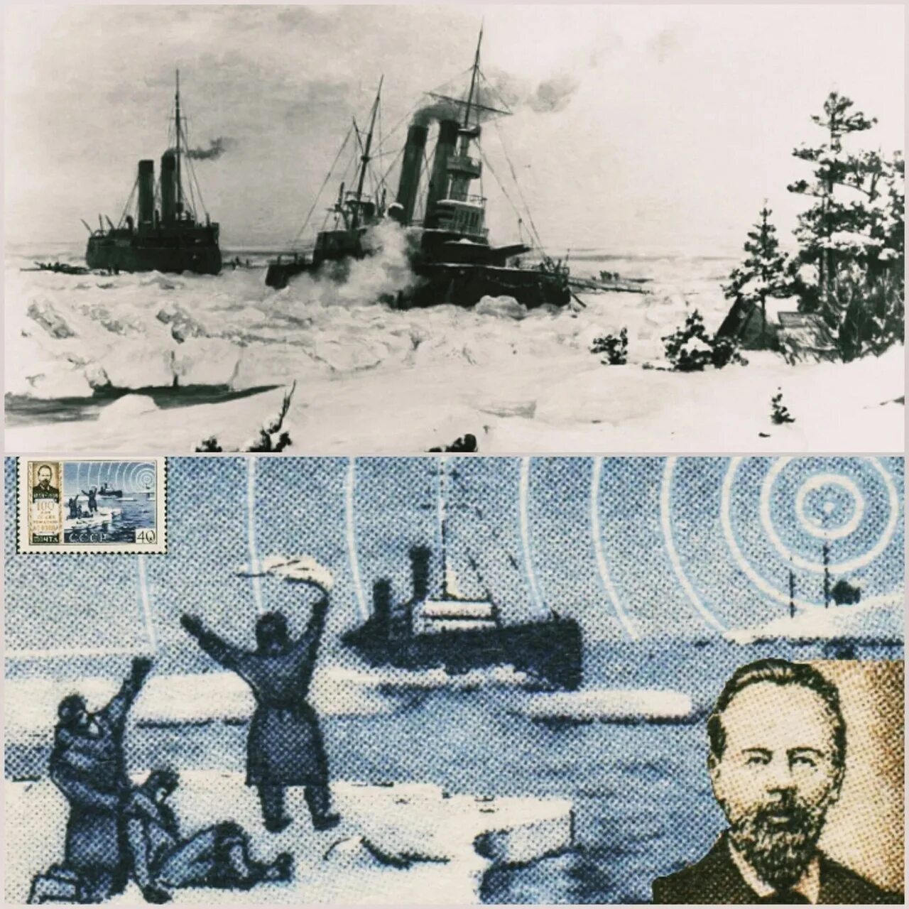 Броненосец генерал-Адмирал Апраксин. Попов радио. Первый передал сигнал