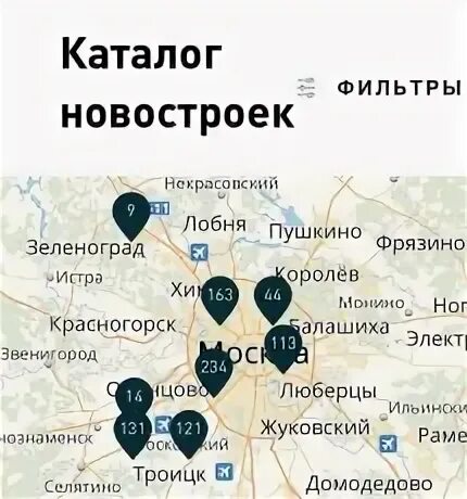 Единая информационная система жилищного строительства
