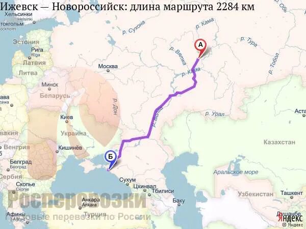 Поезд от екатеринбурга до новороссийска. Поезд 326с новороссийск пермь св вагон. Поезд от екатеринбурга до новороссийска. Новороссийск казань жд маршрут маршрут. Поезд от екатеринбурга до новороссийска.