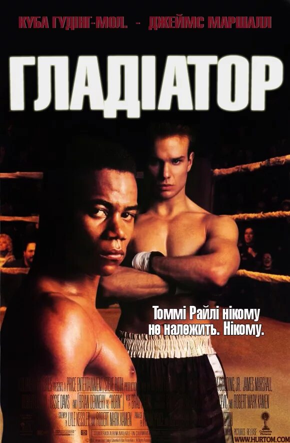 Рассел кроу гладиатор. Гладиатор 1992 постер. Рассел кроу 2000. Рассел кроу гладиатор. Гладиатор 1992г.