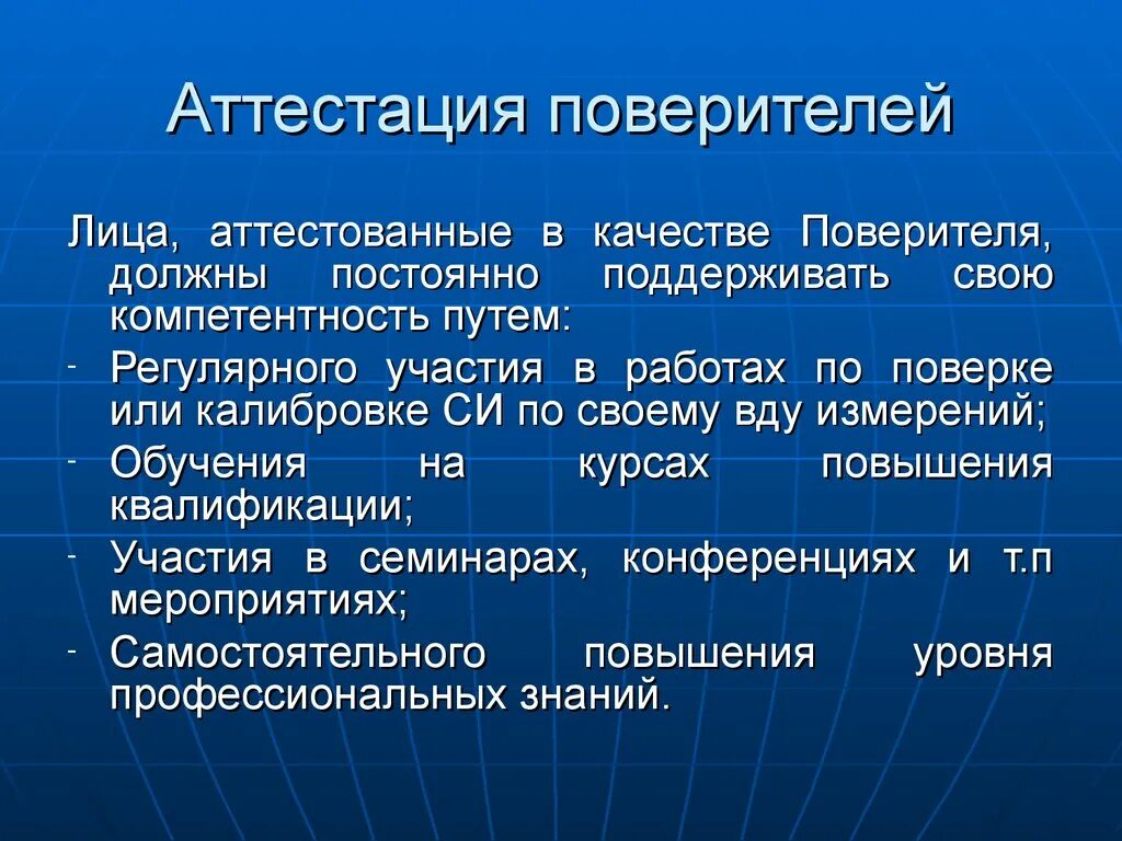 В них должны быть постоянных