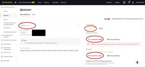Номер кошелька usdt