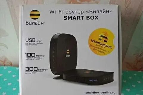 Vowifi билайн