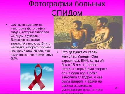 Мелстрой вич