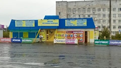 Алапаевск ул