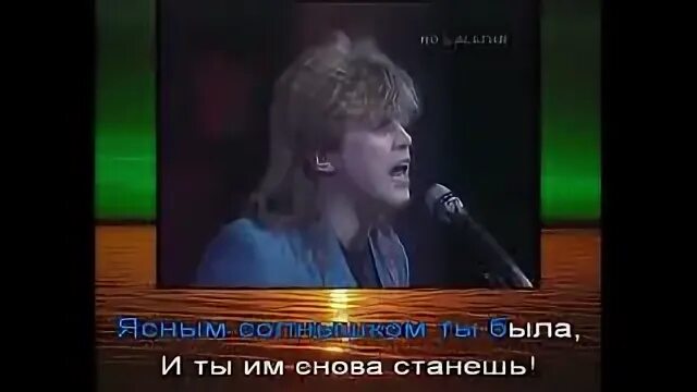 Толи воля толи не воля глызин