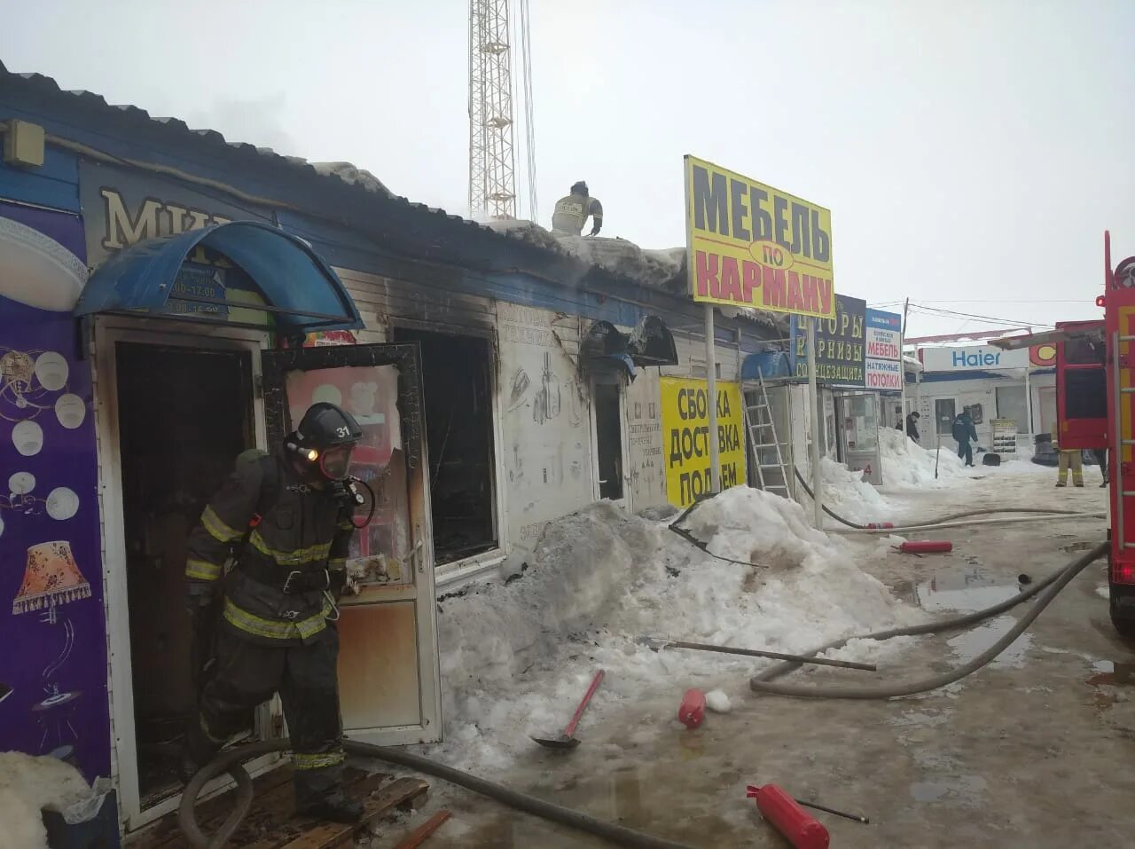 Пожар в щекино тц. Пожар фото. Щекино пожар в магазине. Пожар в щекино тульская область. Что горит в щекино.