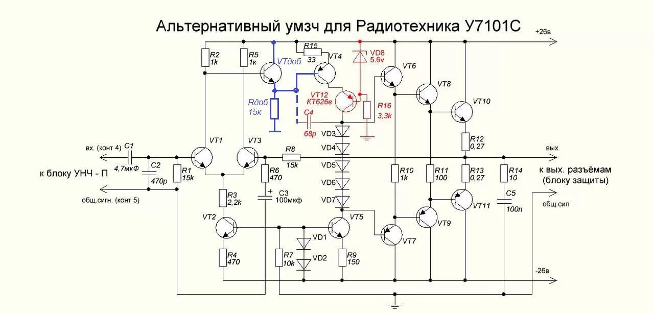 Операционный усилитель к1401уд2а. Ум уд. Микросхема к544уд2б схема включения. Схема операционного усилителя к140уд8. Микросхема к157уд1 схема включения.