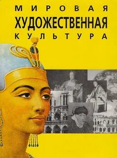 Учебники восток запад