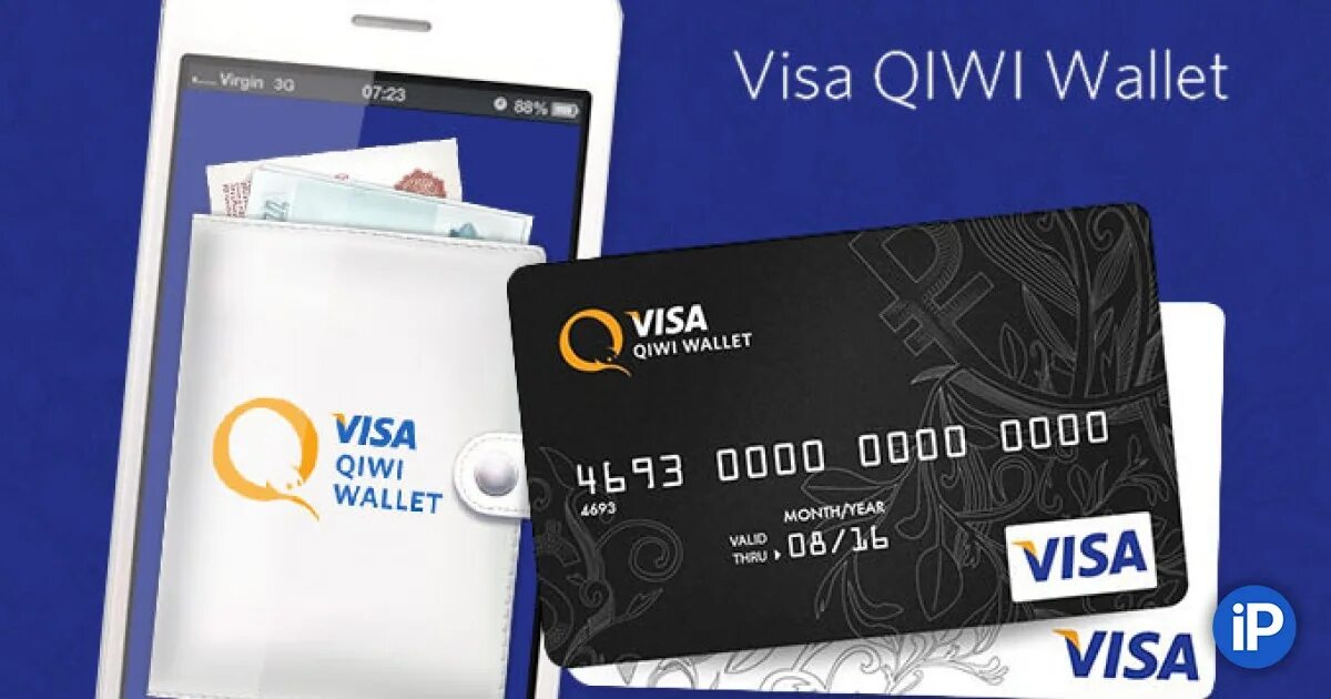 QIWI. Займ на карту киви. Пластиковая карта киви. Займ на киви без привязки карты. Visa wallet