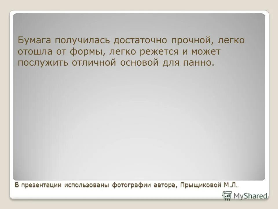 У меня все получится!. Неловко получилось мем. Все у нас получится!. У тебя все получится. Хватит получится.