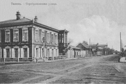 Садовая улица тюмень