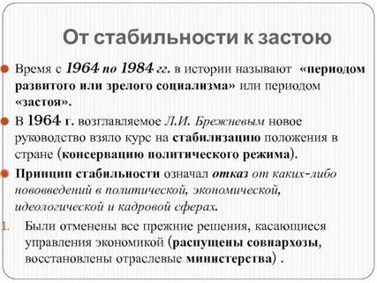 1984 какое поколение
