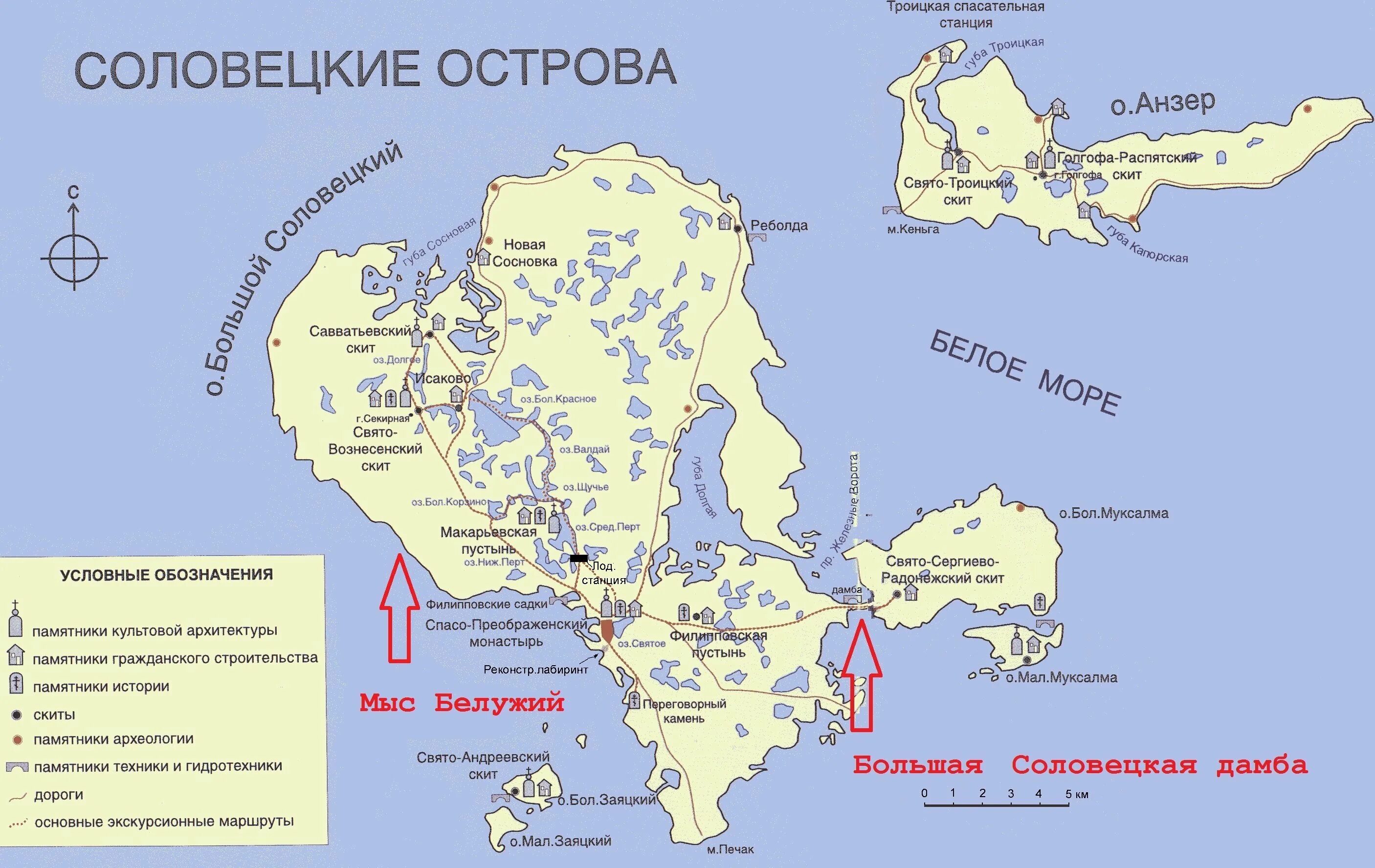 Соловки как добраться из петербурга. Карта схема соловецких островов. карта кемь соловки. карта соловецких островов с достопримечательностями. соловки схема островов.