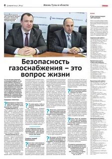 Контракт тула