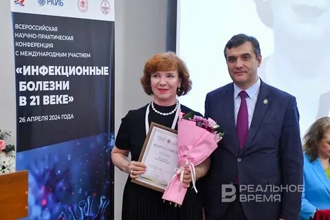 Юбилейная всероссийская научно практическая конференция