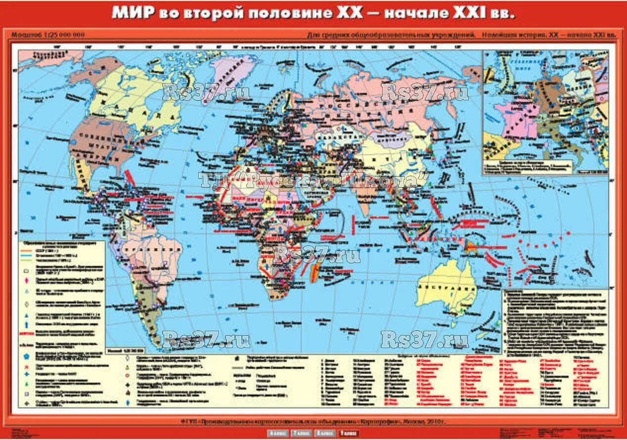 Наша страна в начале 21 века обществознание. Мир во второй половине 20 века карта. Карта мир во второй половине XX века- начале XXI века.