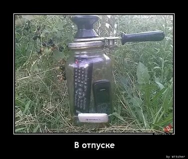 Не езжу в отпуск