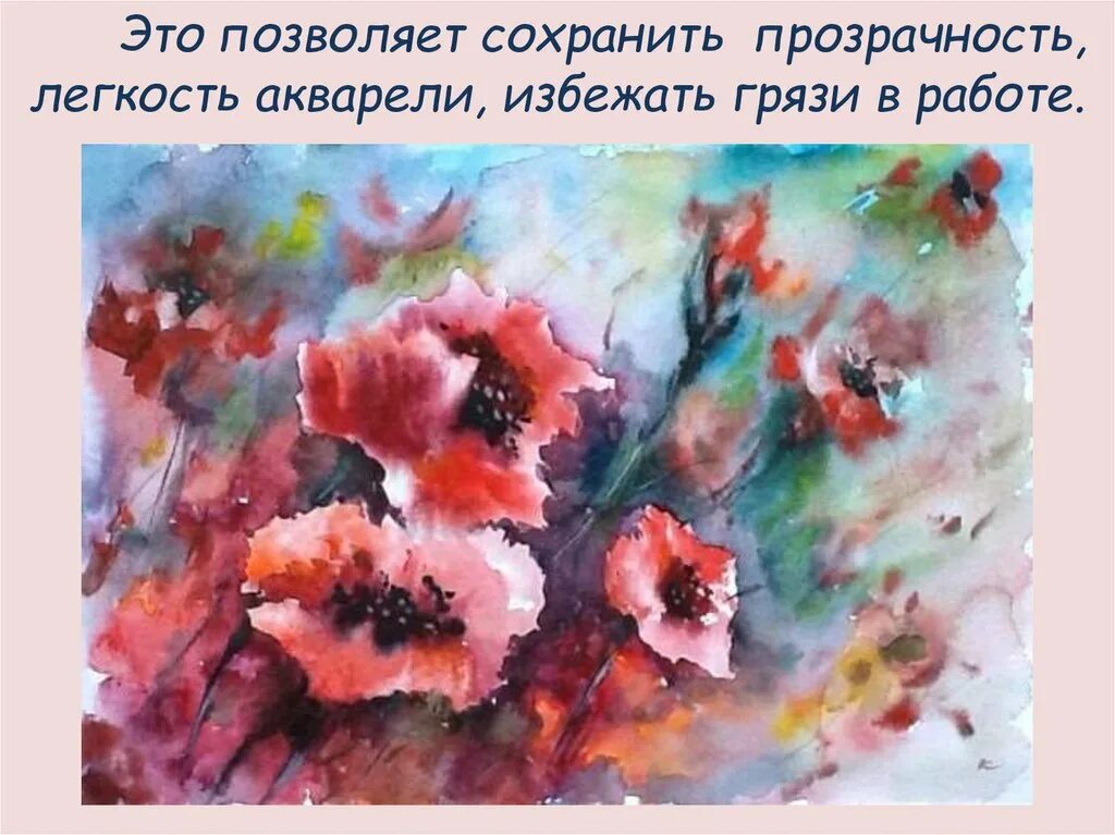 Живопись по сырому неспроста называется. По сырому. акварель по сырому мастер класс. английская живопись по сырому. приемы для техники по сырому акварелью.
