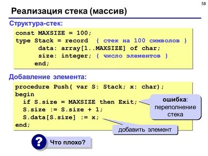 Добавить в массив