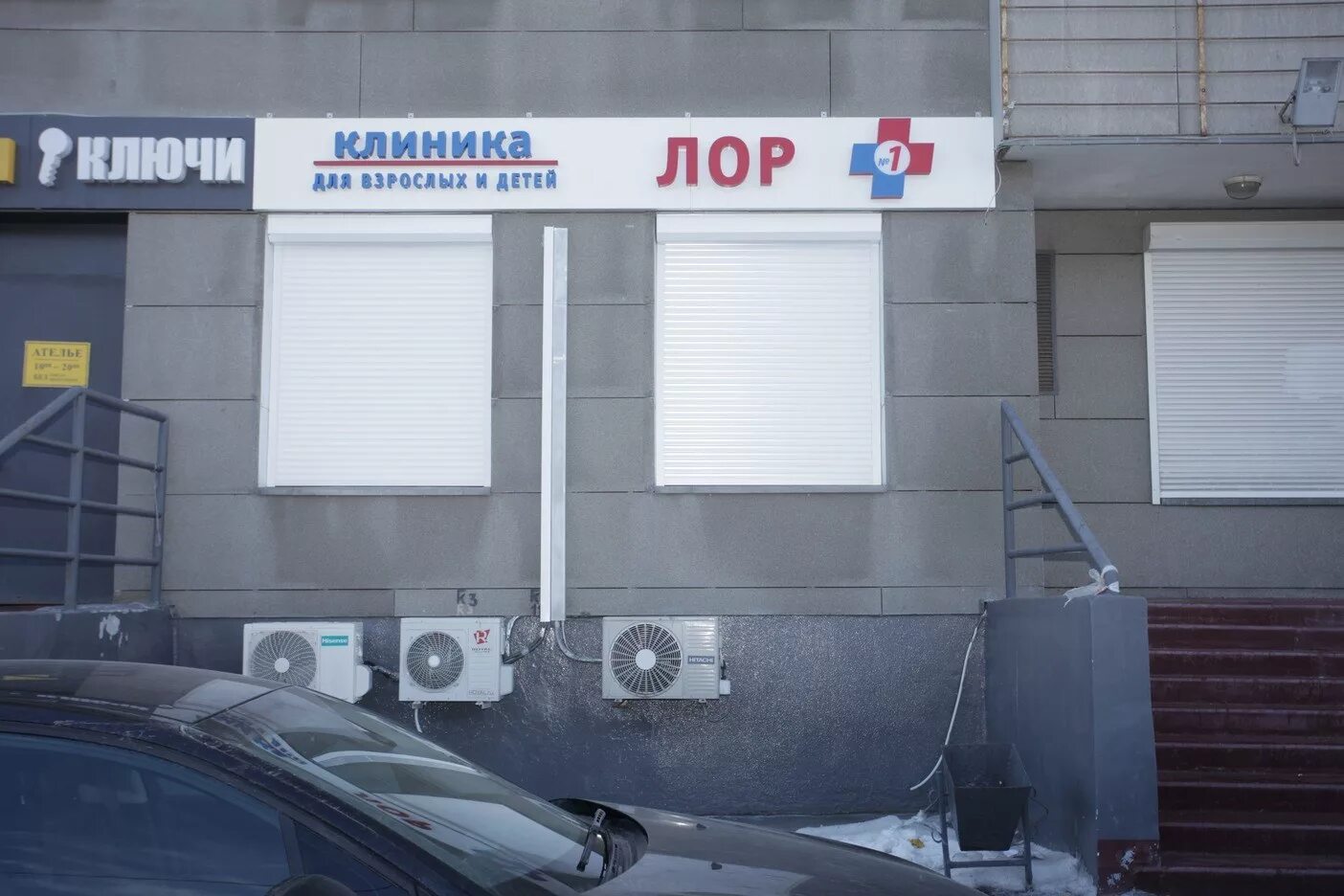 Лор, медцентр, клиника, Российская ул., 103/4, Краснодар - Яндекс Карты