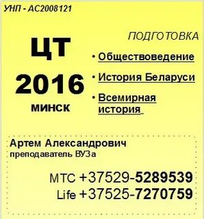 Бухгалтерия минск