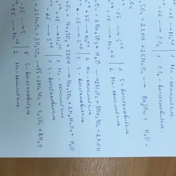 Kmno4 na2so3 электронный баланс. HCL+mno2 окислительно восстановительная реакция. Mno2 HCL электронный баланс. Уравнять методом электронного баланса mno2+HCL mncl2+cl2+h2o. HCL+mno2 mncl2+cl2+h2o электронный баланс.