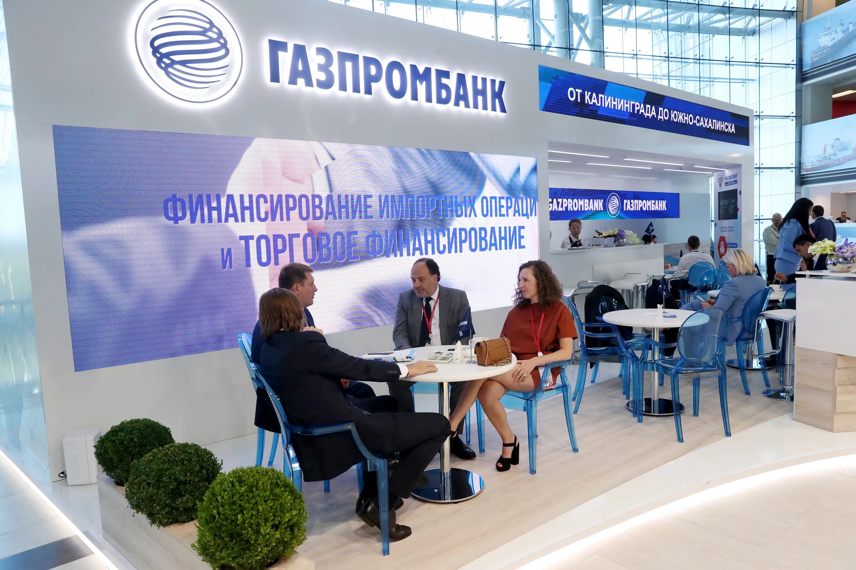 Газпромбанк. АО Газпромбанк. Газпромбанк офис. Газпромбанк Москва.