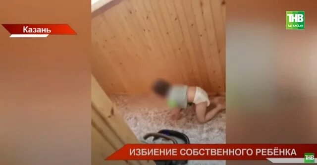 Видео мать избивает. Избиение ребенка в Казани. Мать избила ребенка Северная Осетия.