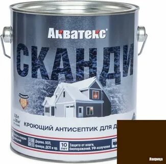 Акватекс краска для дерева для наружных работ