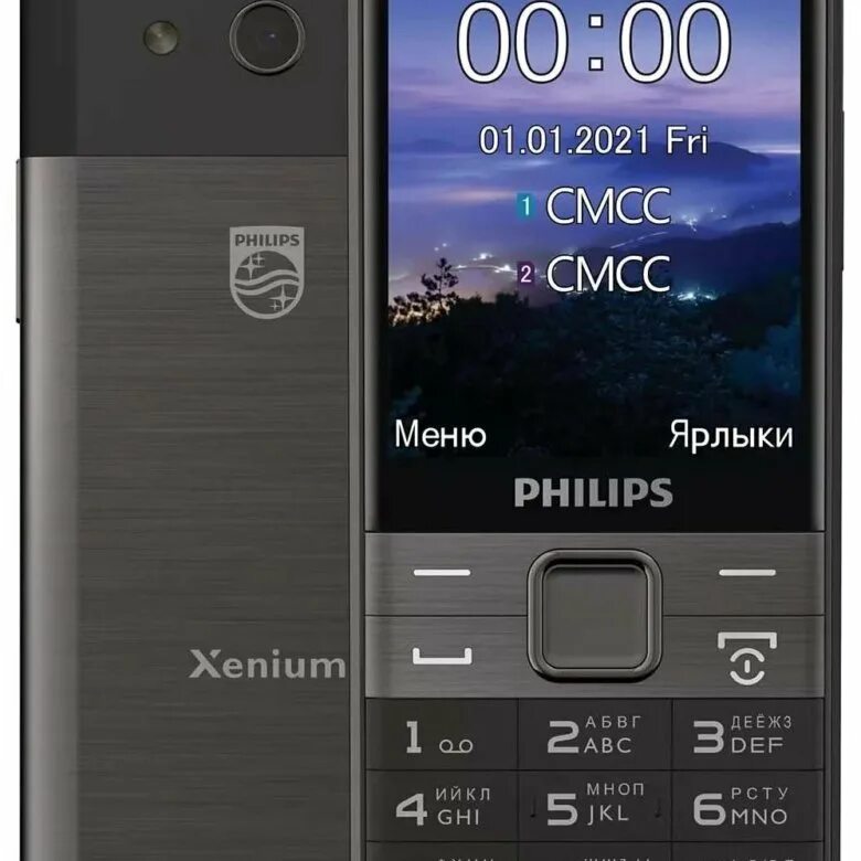 Philips Xenium e590. Телефон Philips Xenium e590. Сотовый телефон Philips e590 черный. Philips mobile Xenium e 590. Xenium e590 купить