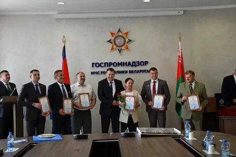 Госпромнадзор