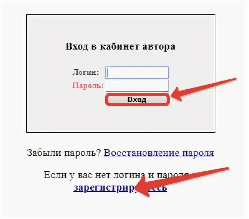 Стихи.ру кабинет автора. Стихи.ру кабинет автора моя. Кабинет автора. Стихи ру личный кабинет. Стихирус ру вход