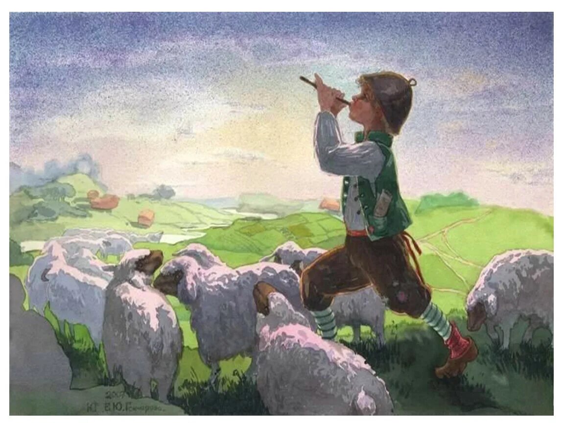 Сказки грозы. Пастушья Свирель пастушья. Альпийский Пастушок картина художника. «Пастушок с зайцем» козловсмкий.