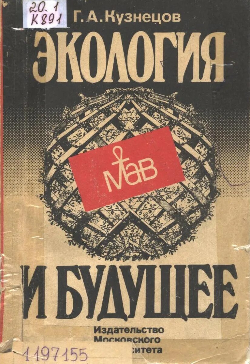 Издательство кузнецовой