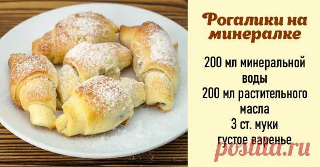 Мютаки со сгущеным молоком Свежайшие домашние Печеньки (Фасуем по 1кг). Вафли и 