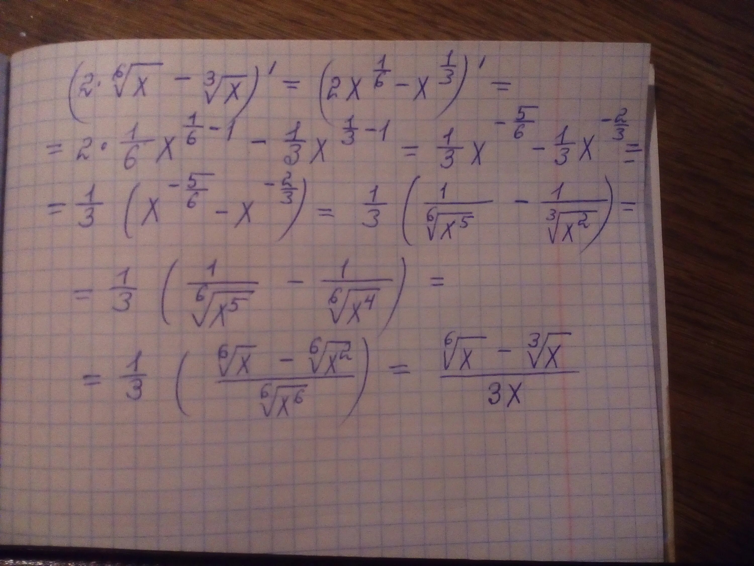 3 корень 1 9x 2x. Производная корня 3 степени. Производная корня 4 степени из x в 3 степени. Производная корень третьей степени из x. Y корень из x производная.