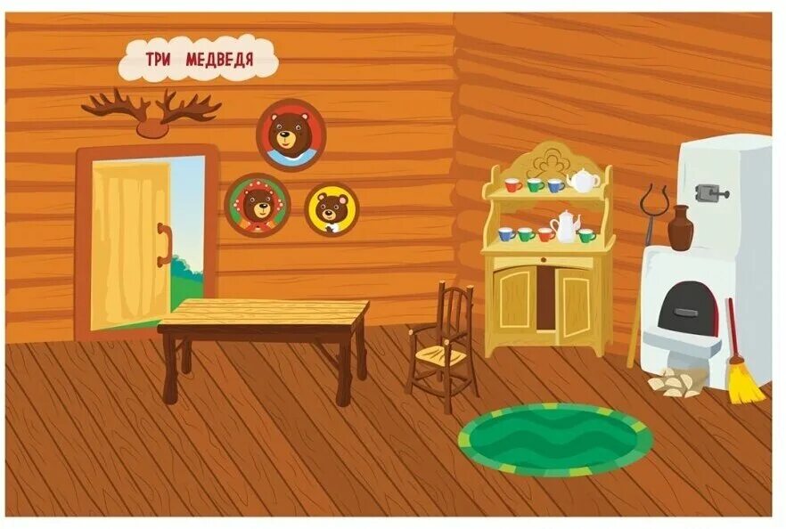 домик 3 медведей. домик трех медведей. домик к сказке 3 медведя. мультяшный дом внутри. три медведя игрушки.