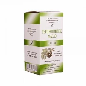 Терпентинное масло отзывы